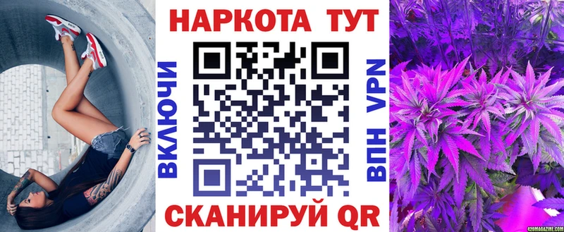 Наркошоп купить АМФЕТАМИН Мефедрон ГАШИШ МАРИХУАНА Кодеин A-PVP Гдов