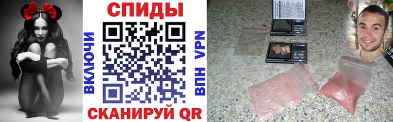 Купить  Гдов  АМФЕТАМИН Розовый 