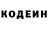 Кодеин напиток Lean (лин) SAB 116