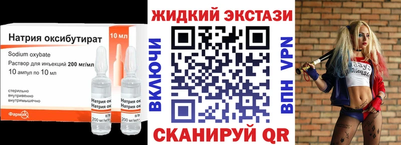 БУТИРАТ 99% Купить где Гдов