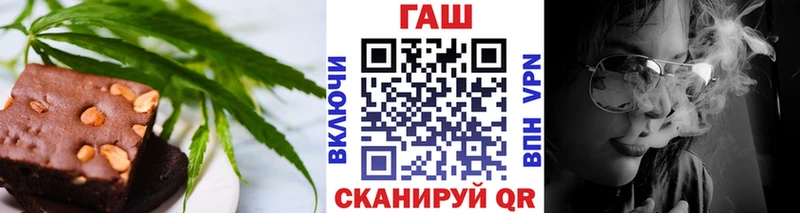 Еда ТГК конопля  Купить  Гдов 