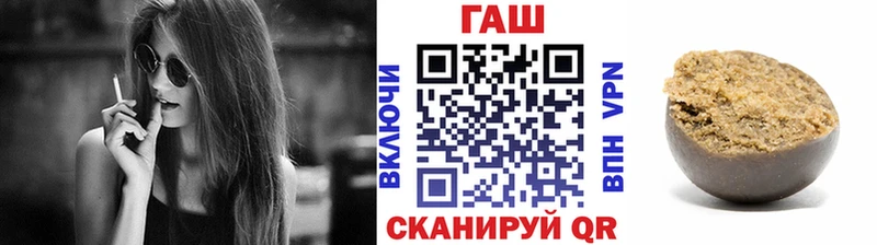 Купить закладки  Гдов  ГАШИШ гашик 