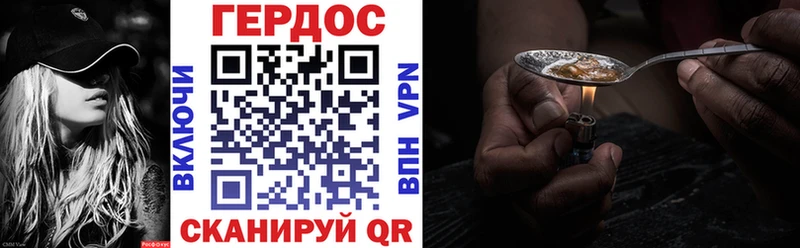 Купить закладки  Гдов  Героин Heroin 