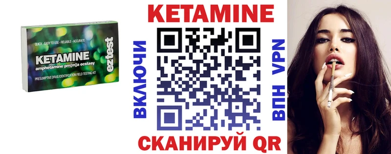 КЕТАМИН ketamine  Купить закладки  Гдов 