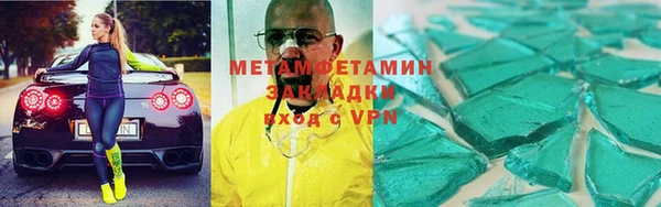 наркотики Вязьма