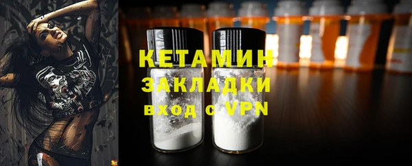 наркотики Вязьма