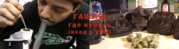 наркотики Вязьма