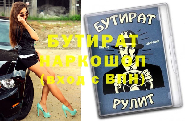 прущие грибы Горнозаводск