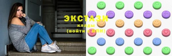 2c-b Гусиноозёрск