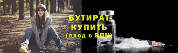 наркотики Вязьма