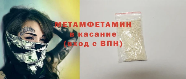 герыч Горняк