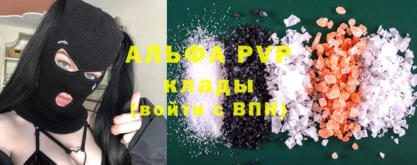 a pvp Вязники