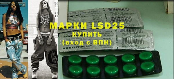 2c-b Гусиноозёрск