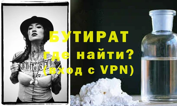 jwh Дмитров