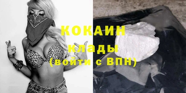 наркотики Вязьма