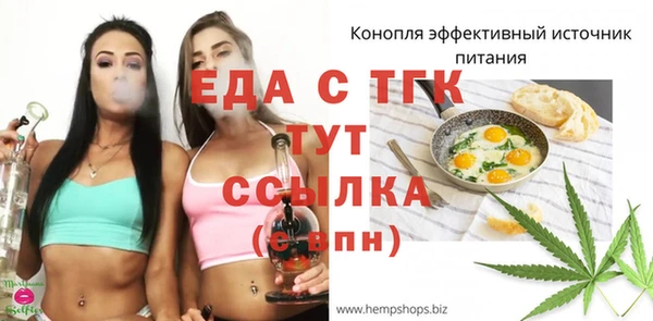 прущие грибы Гусев