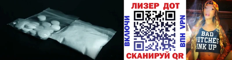 Лсд 25 экстази кислота  Купить где  Гдов 