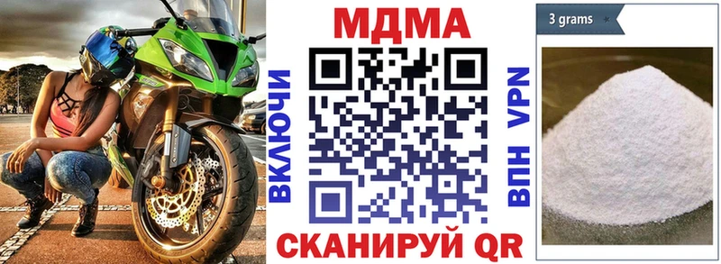 Купить Гдов МДМА Molly