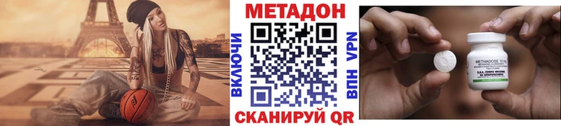 Метадон мёд  Купить закладки  Гдов 