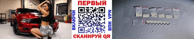 Купить где  Гдов  Первитин мет 