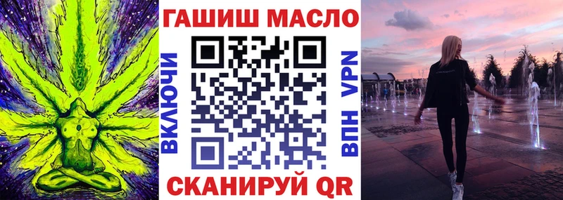 Купить где  Гдов  Дистиллят ТГК вейп 