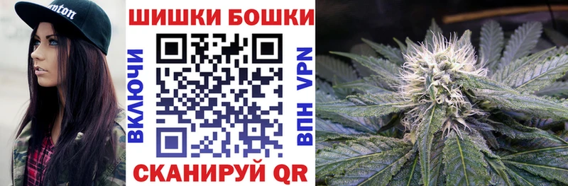Каннабис тримм Купить Гдов